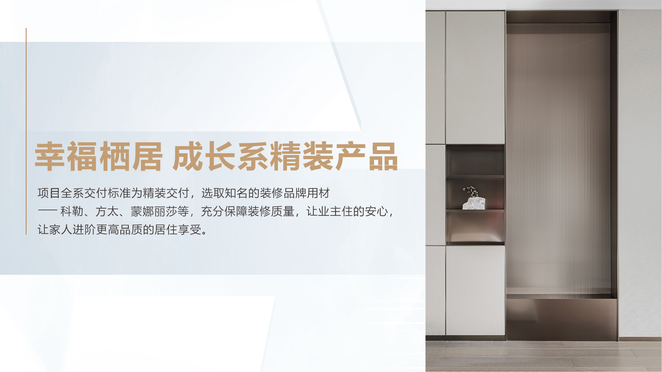 招商依山华府