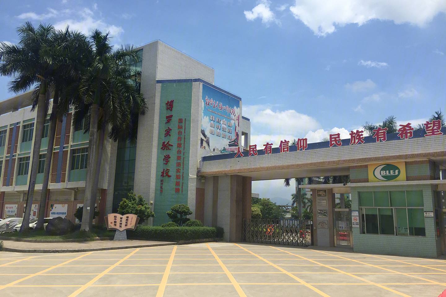 成峰水岸丽都