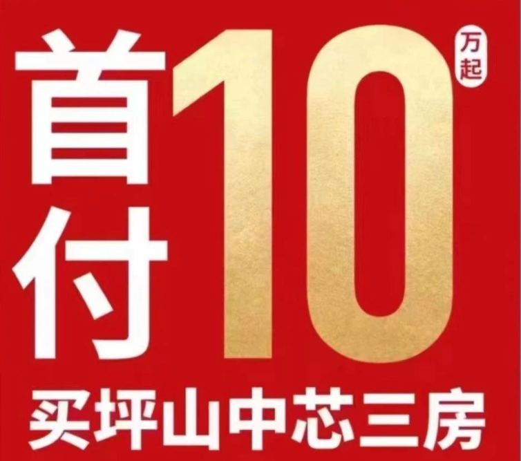 君胜熙玥湾花园