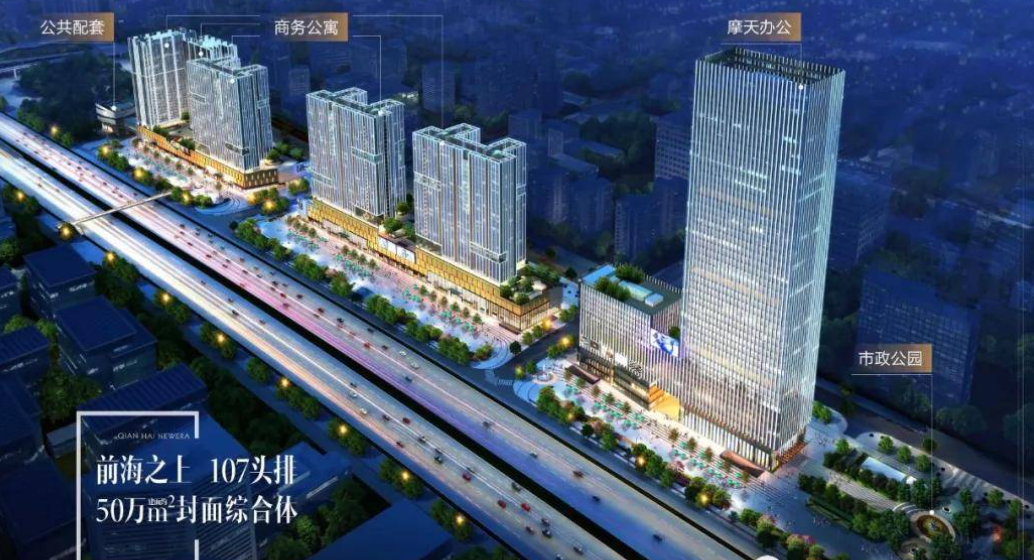 福城嘉洲商务中心