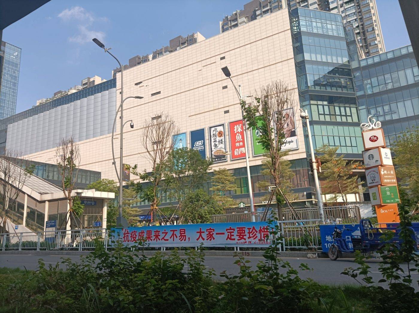 昊翔源壹城峰荟