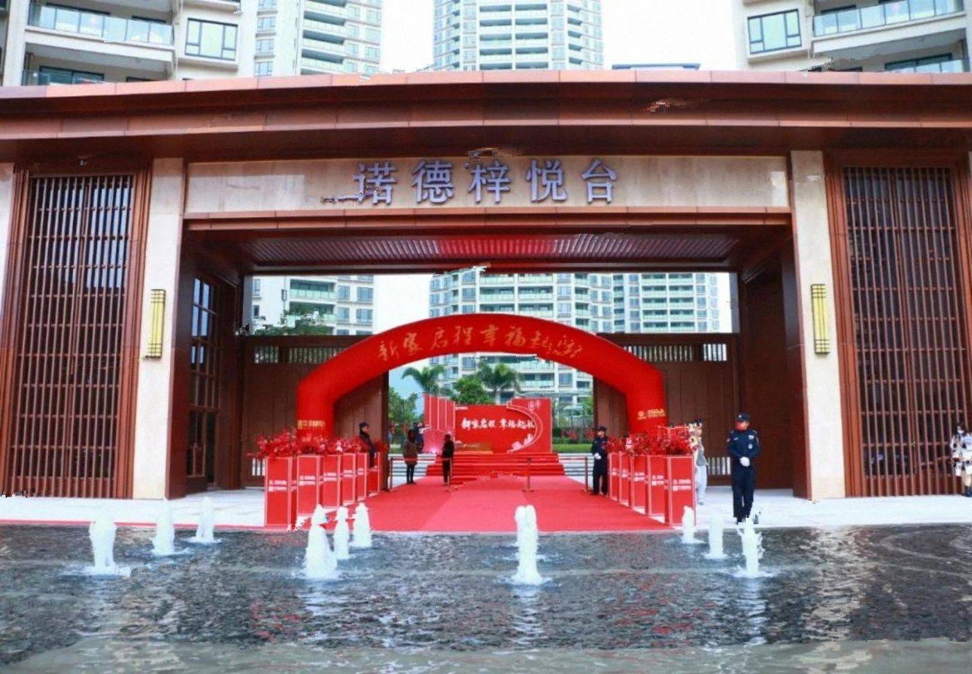 中铁诺德梓悦台