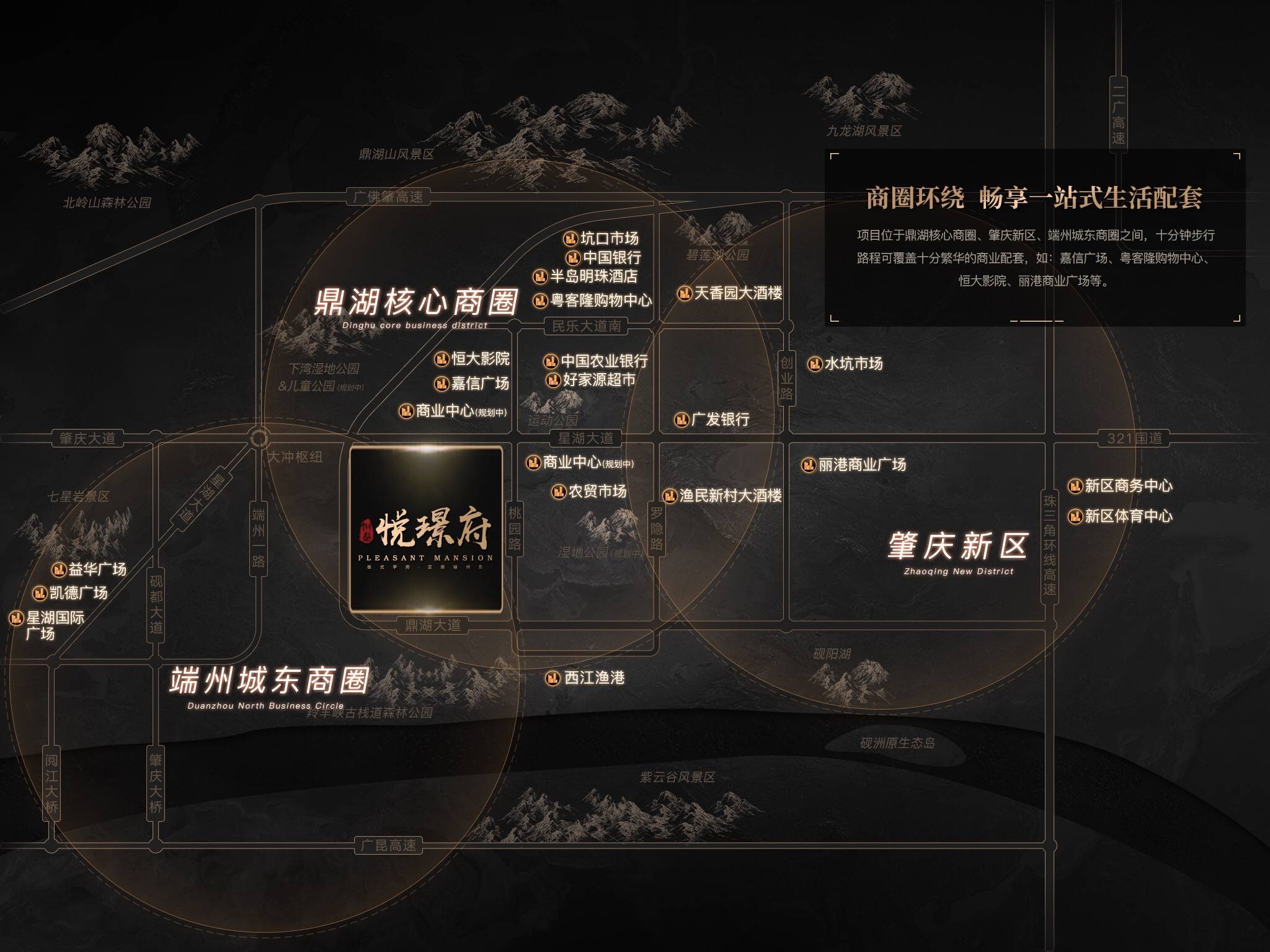 恒泰悦璟府