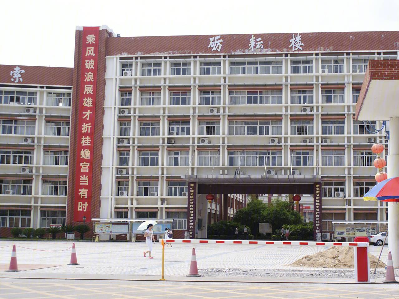 成峰水岸丽都