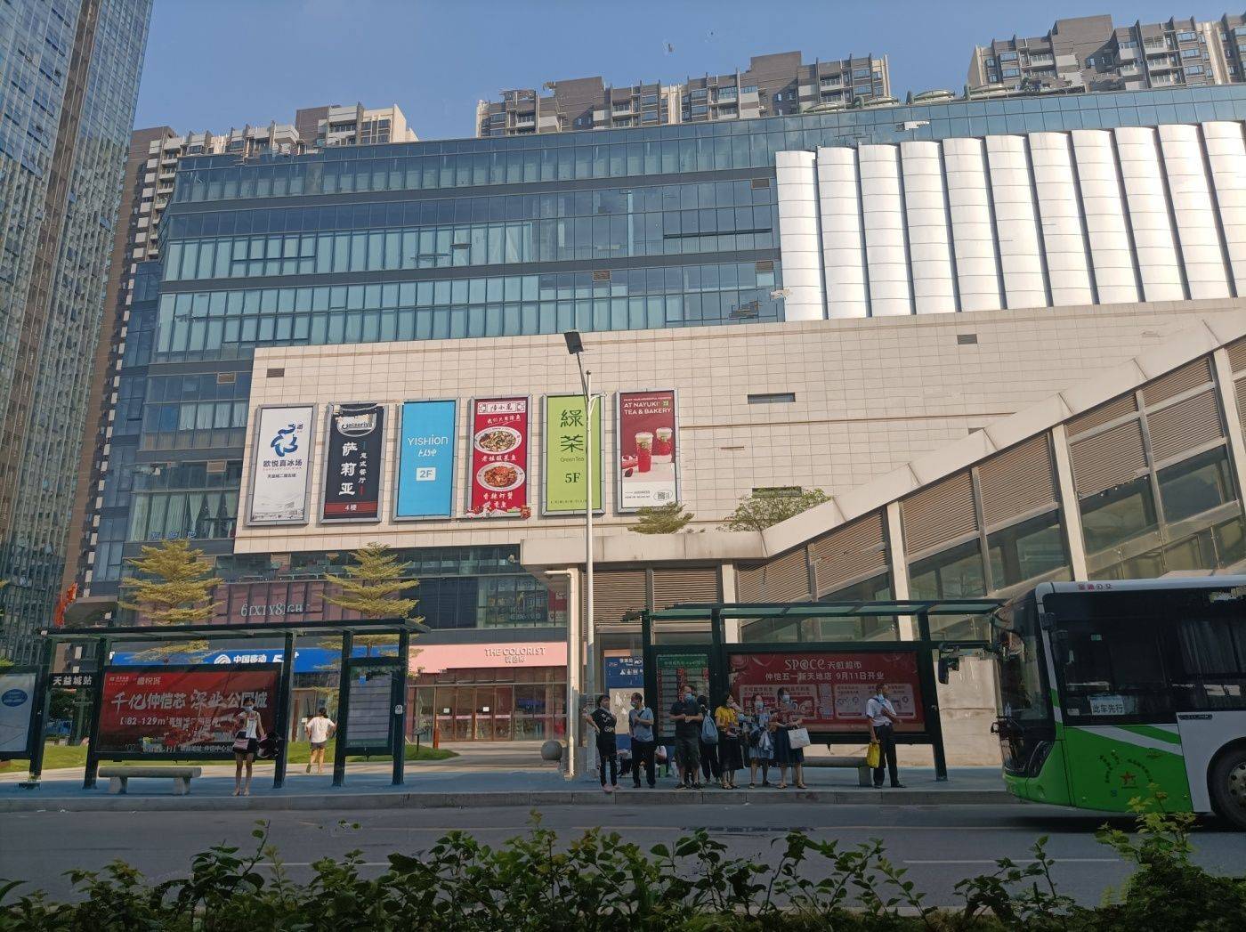 昊翔源壹城峰荟