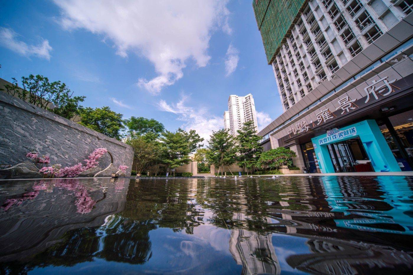 中骏雍景府