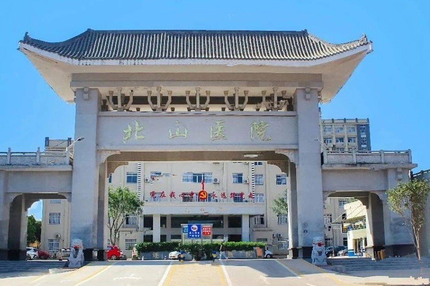 保升阅山