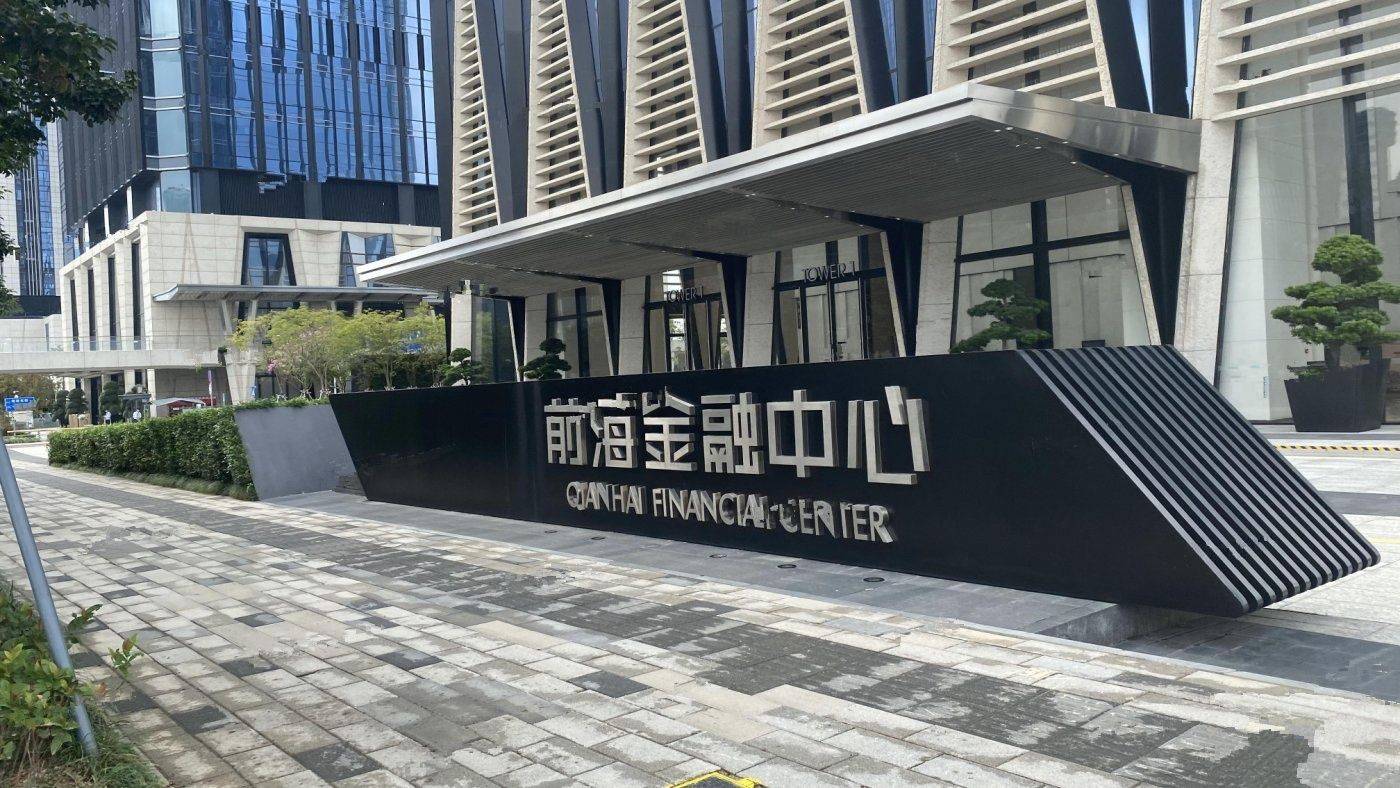 恒裕前海金融中心国金汇