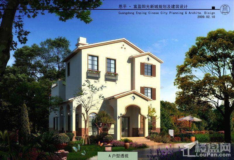 恩平阳光新城