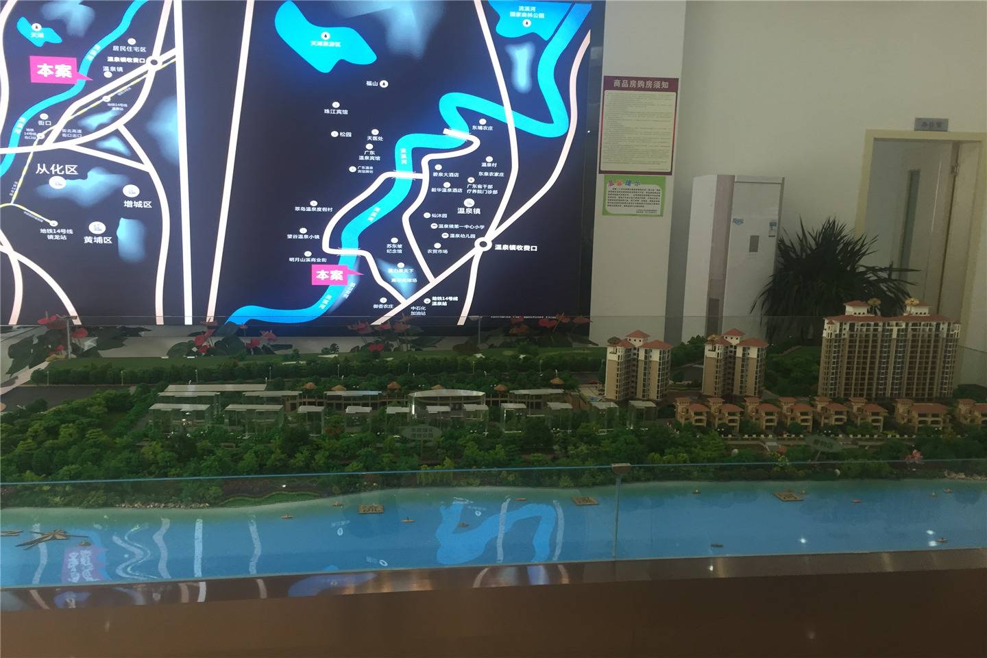欣荣宏御泉湾
