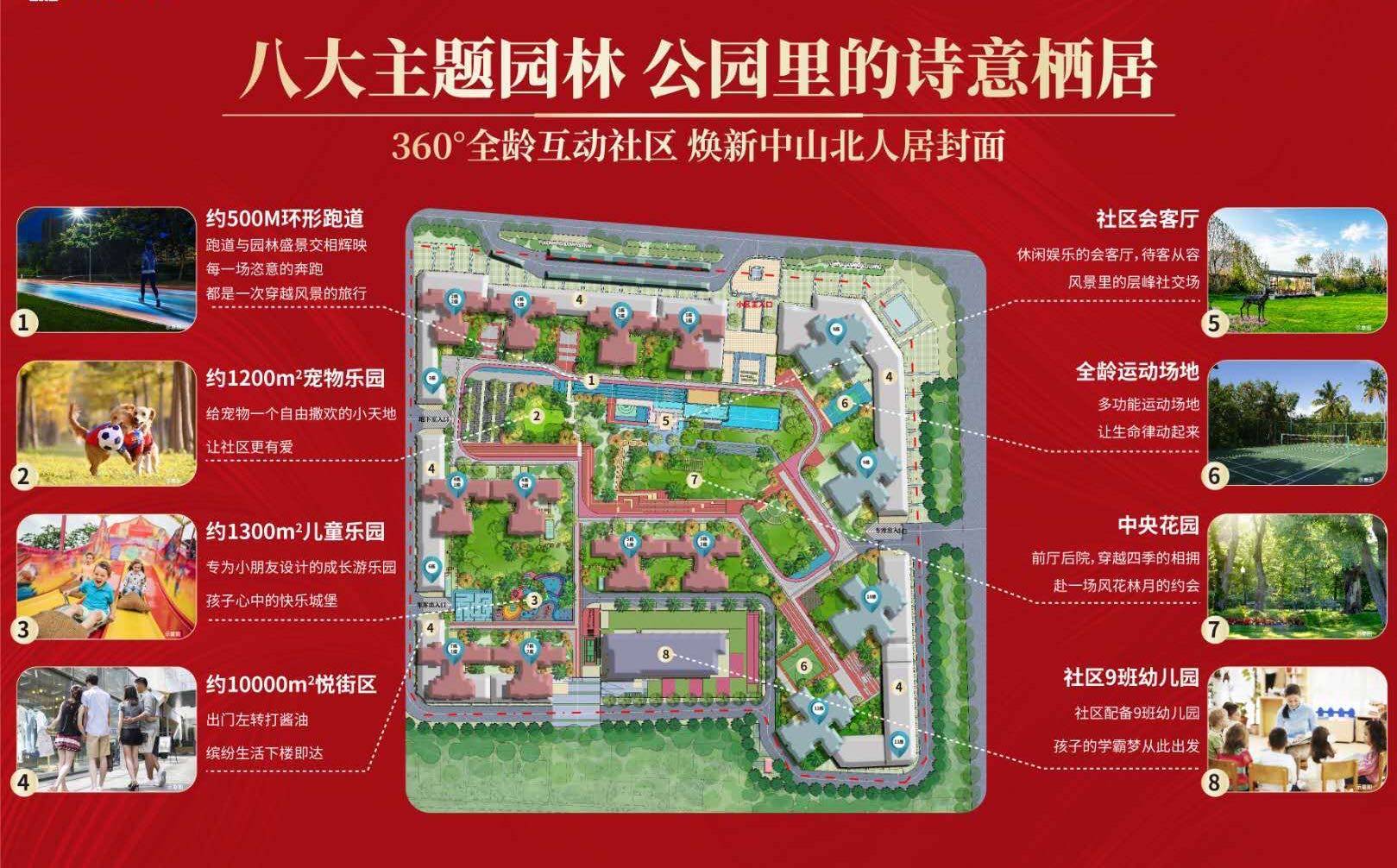 钱隆悦府