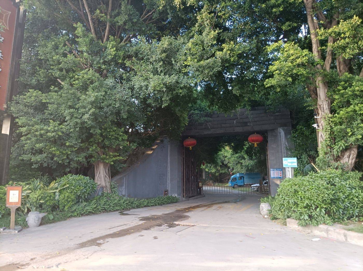 中海汤泉