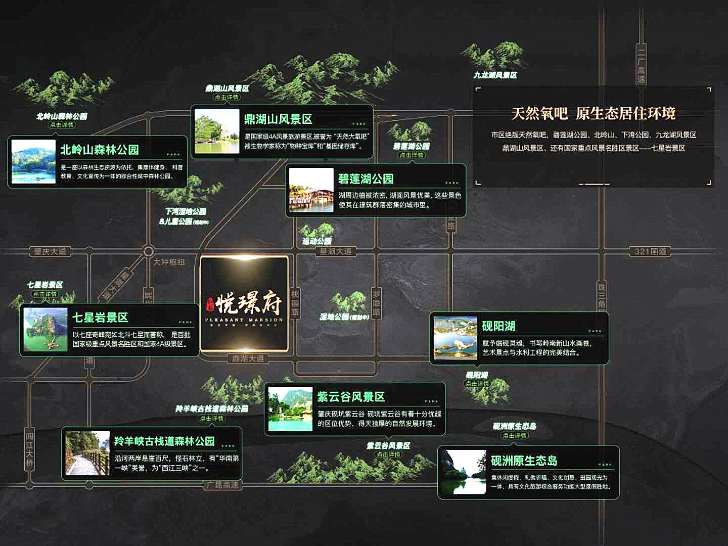 恒泰悦璟府