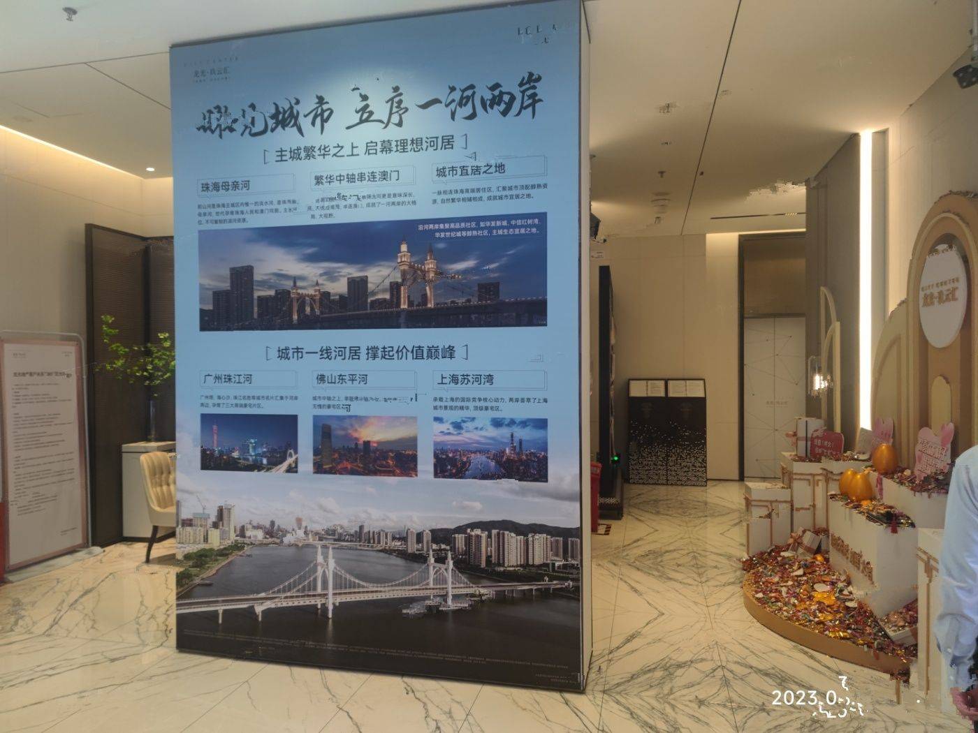 龙光玖云汇