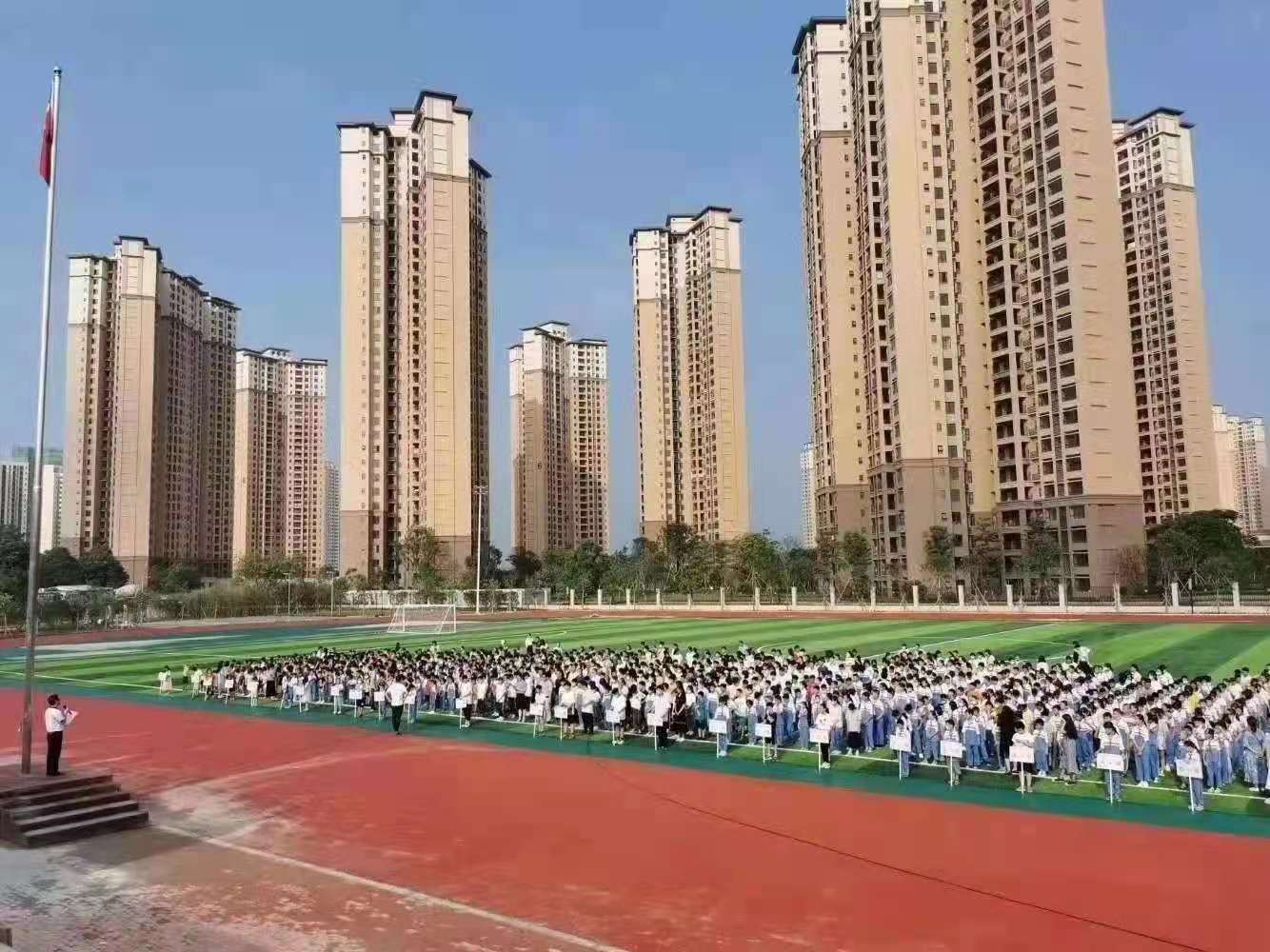 佳兆业东江新城