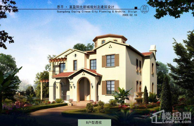 恩平阳光新城