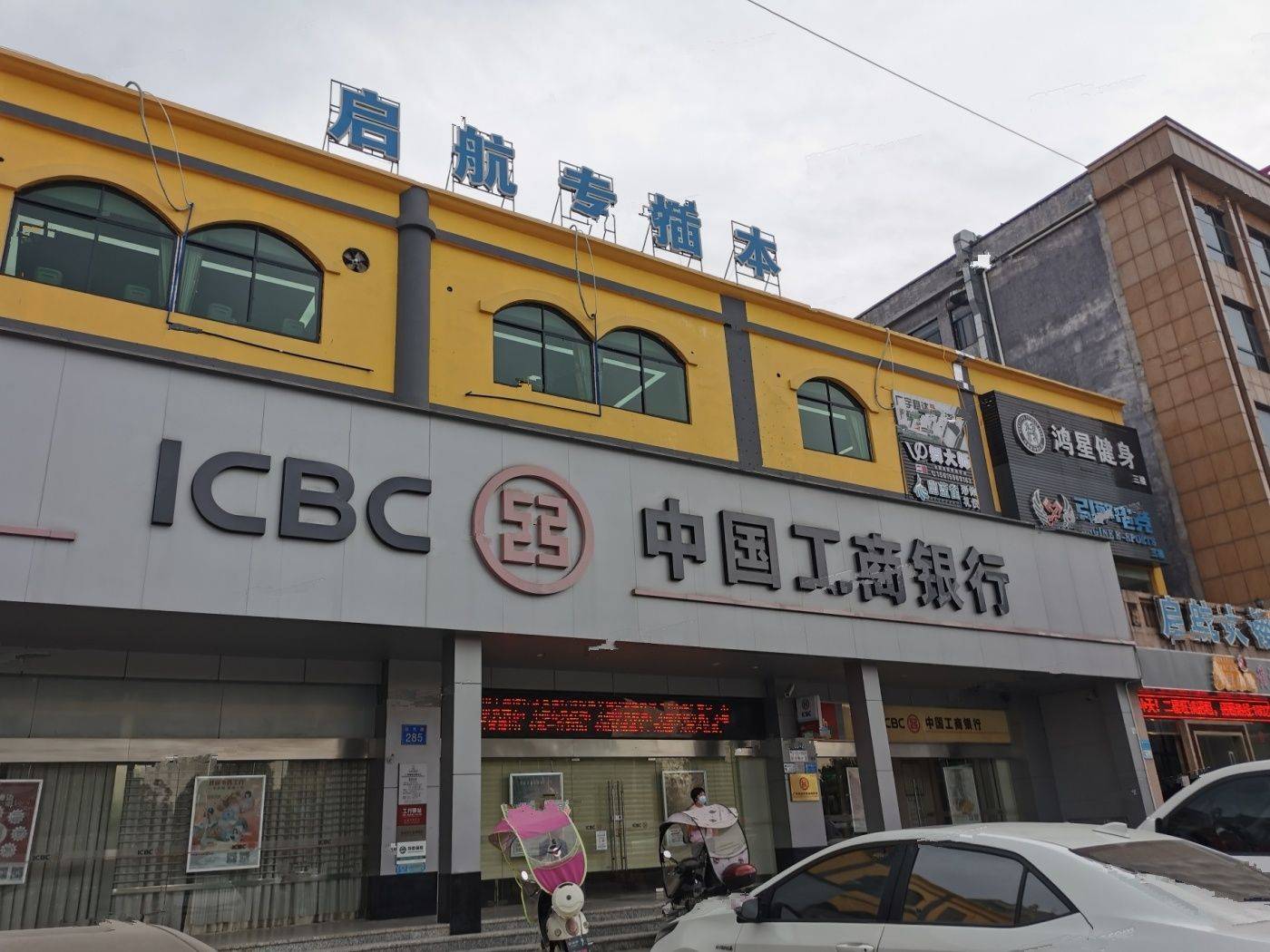 奥园中新誉府