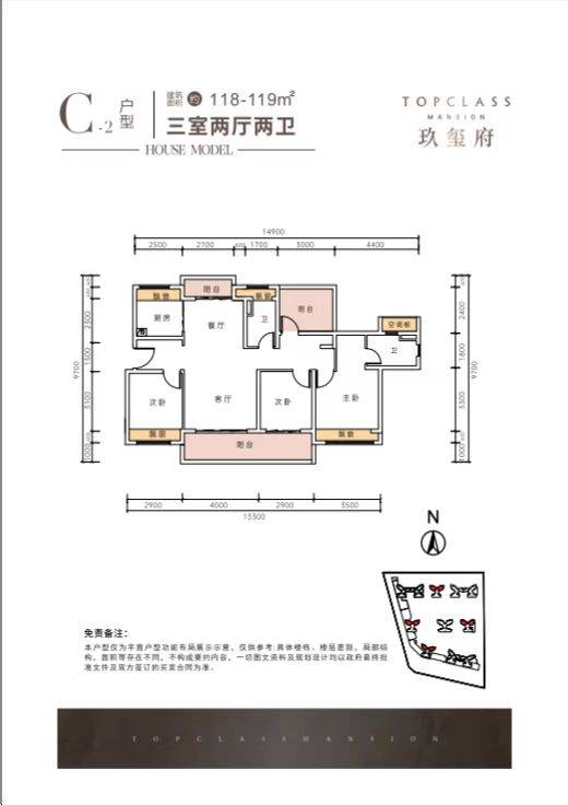 玖玺府