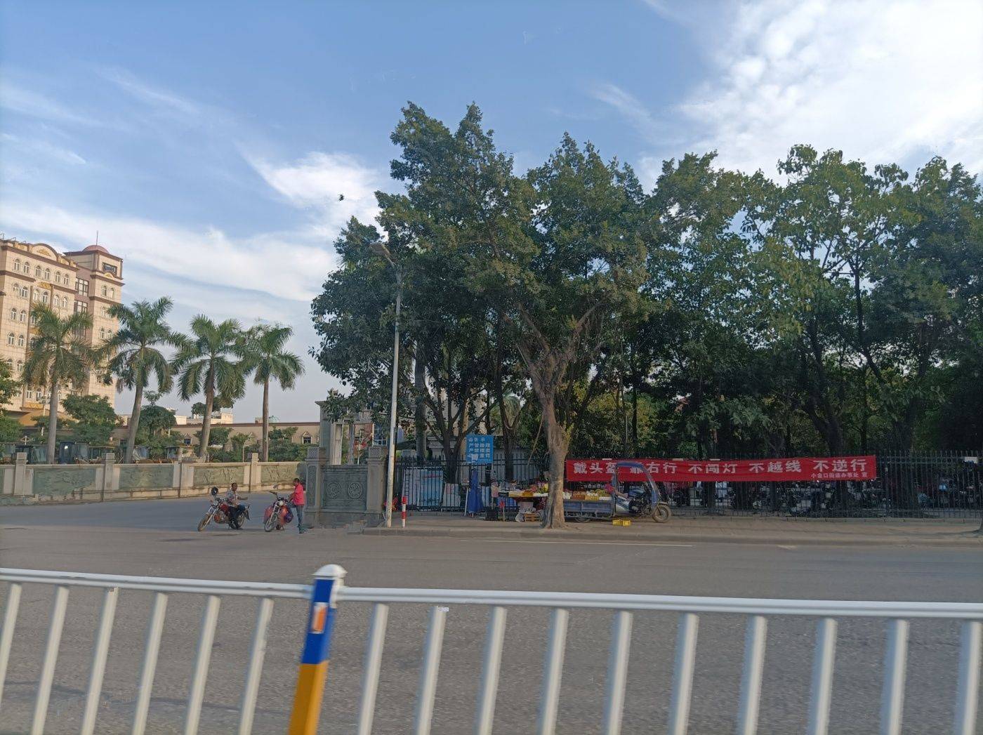 中海汤泉