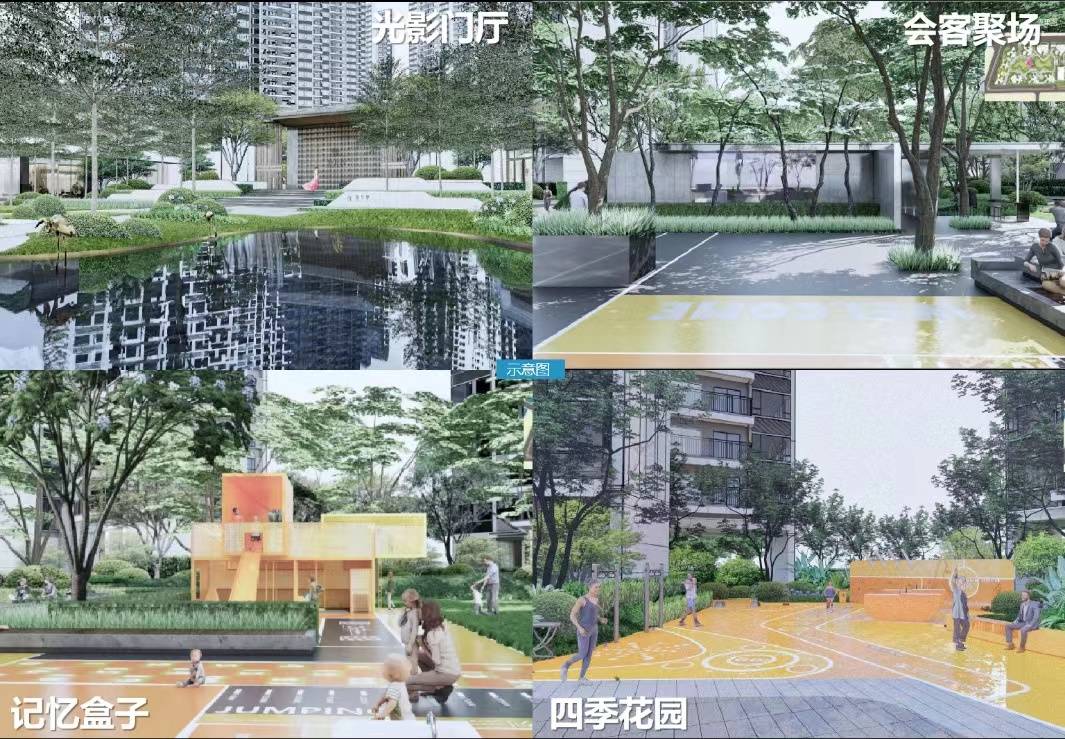 建投榕华里