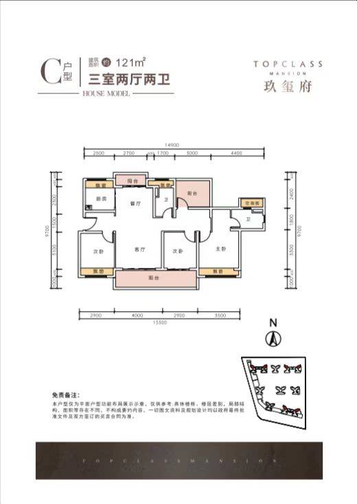 玖玺府