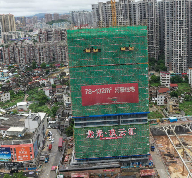 龙光玖云汇