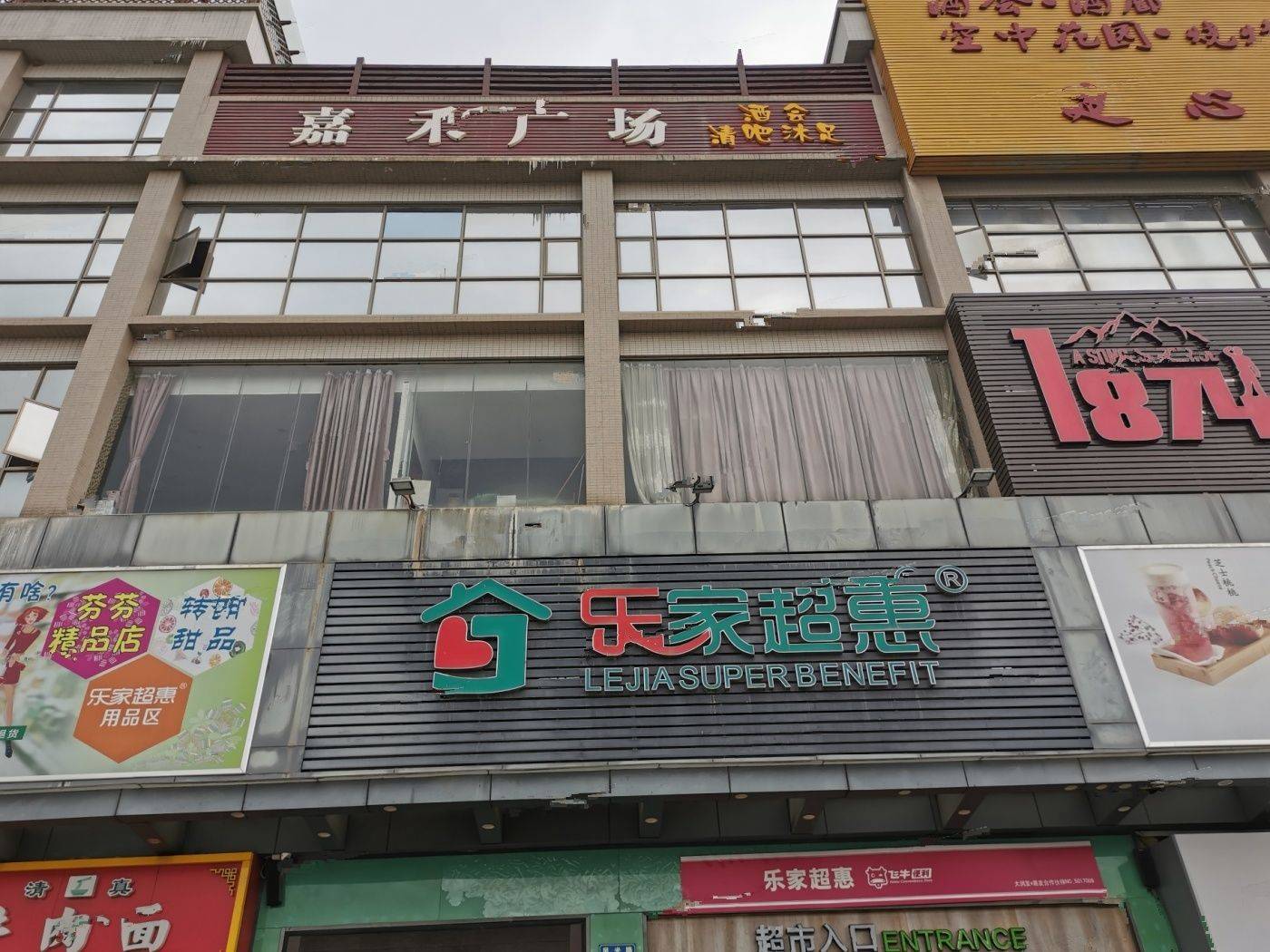 奥园中新誉府