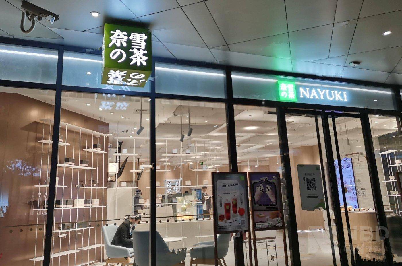 君泰泊樾