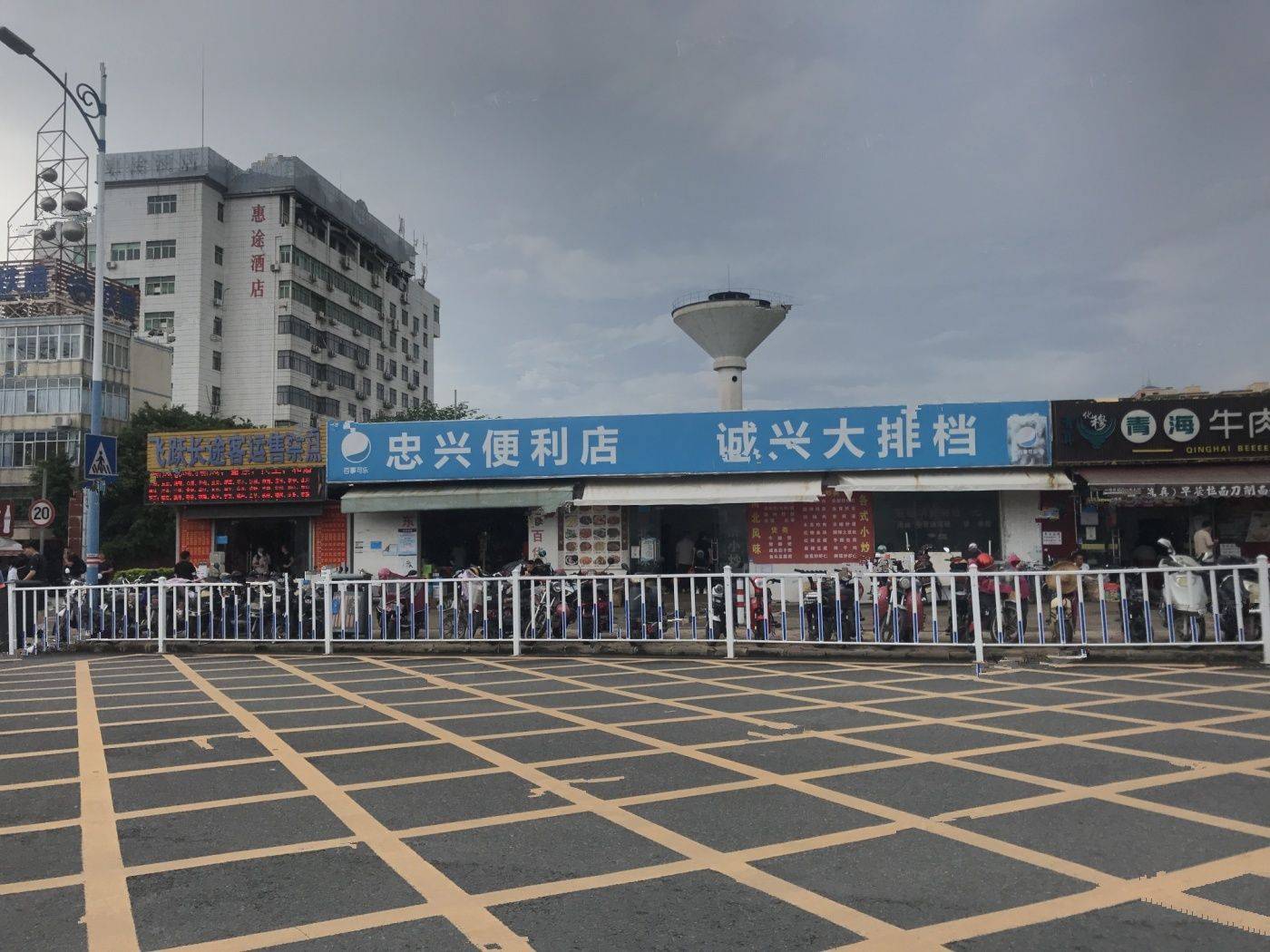 中骏雍景府