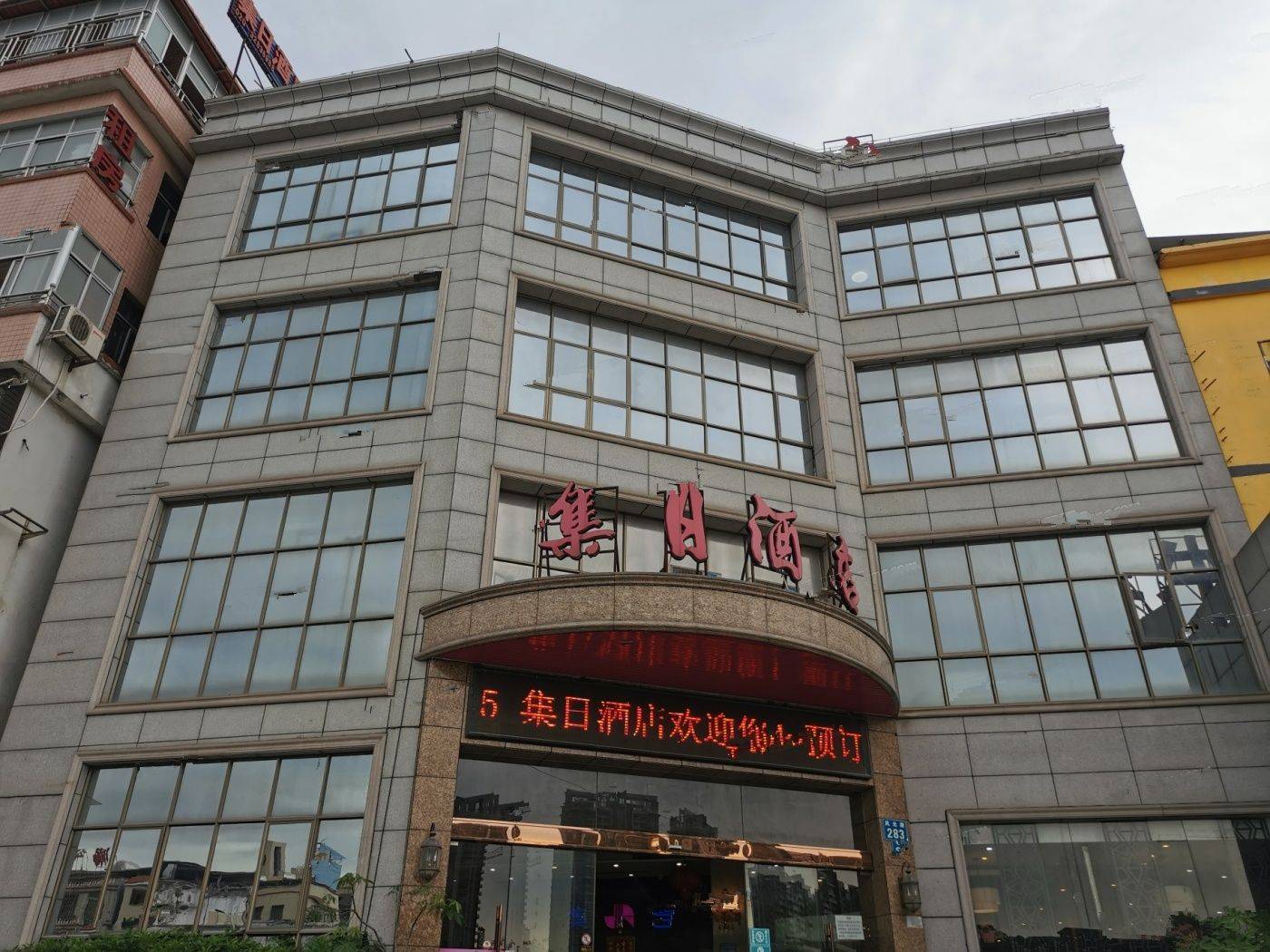 奥园中新誉府