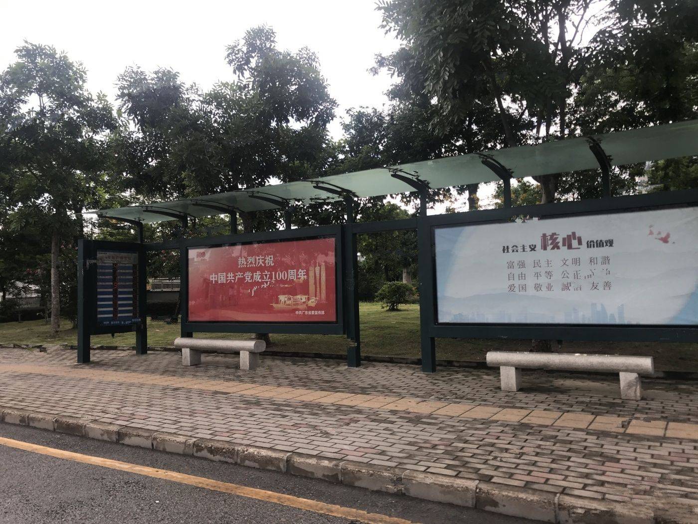 中骏雍景府