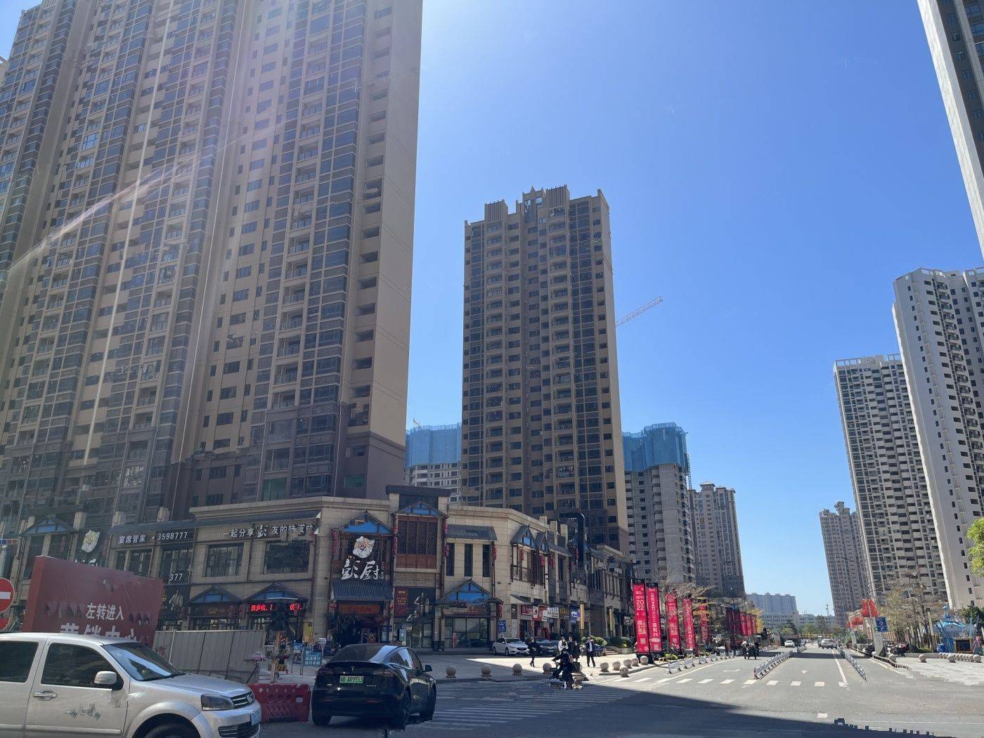 昊翔源壹城中心
