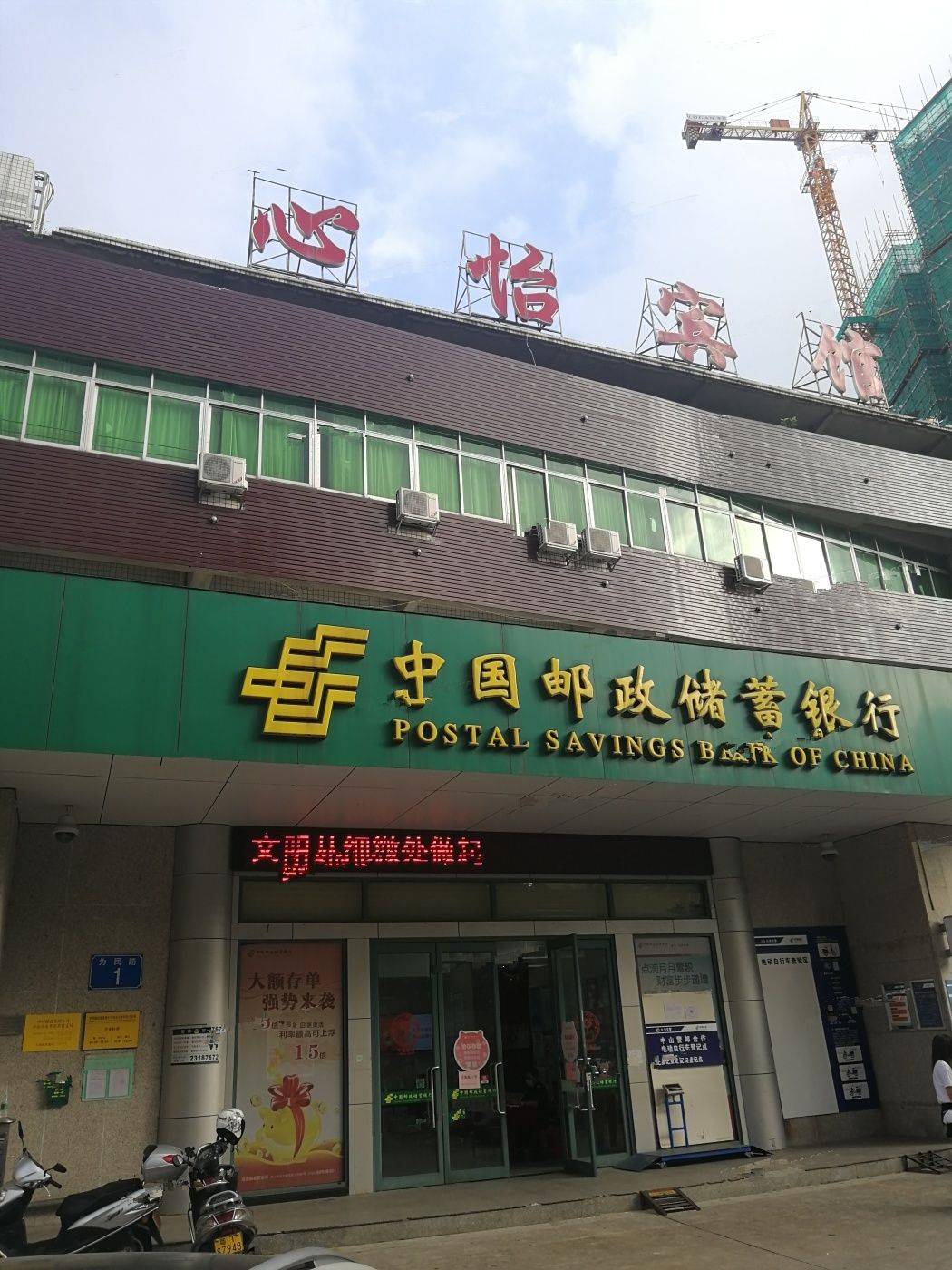 龙光玖誉府