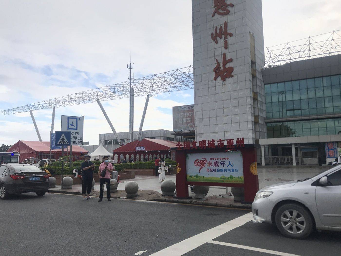 中骏雍景府