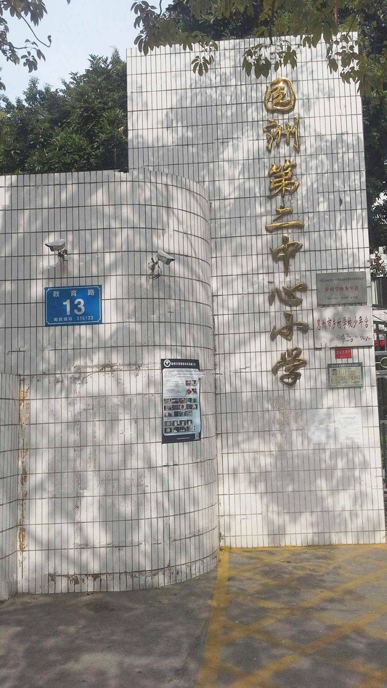 松湖天骄