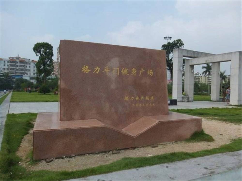 华发峰尚