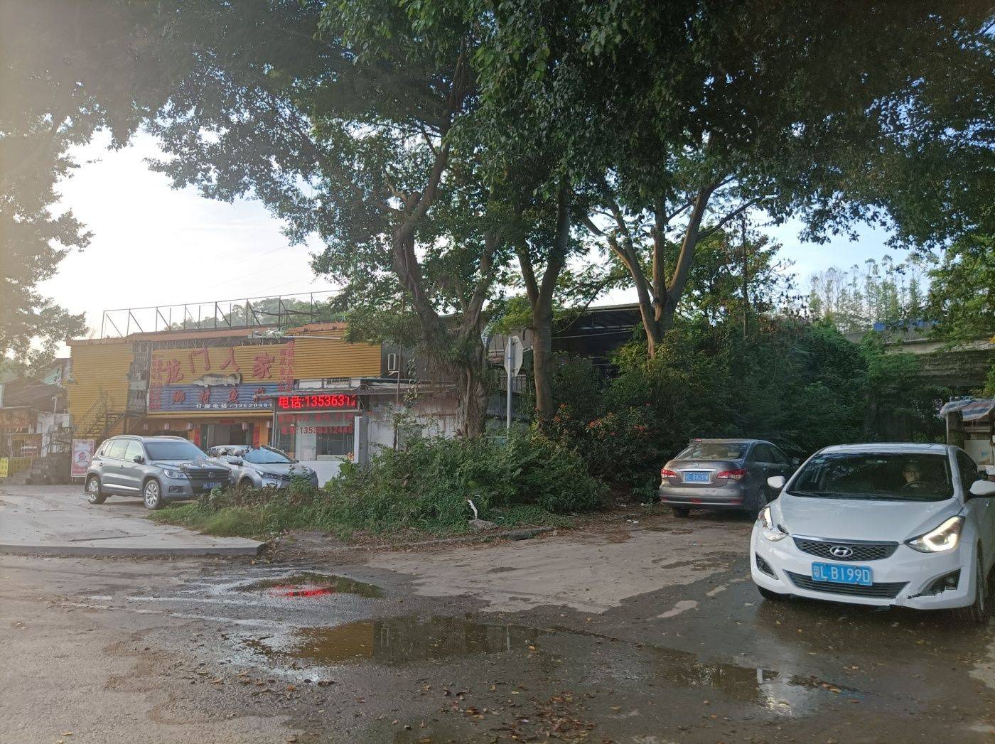 中海汤泉