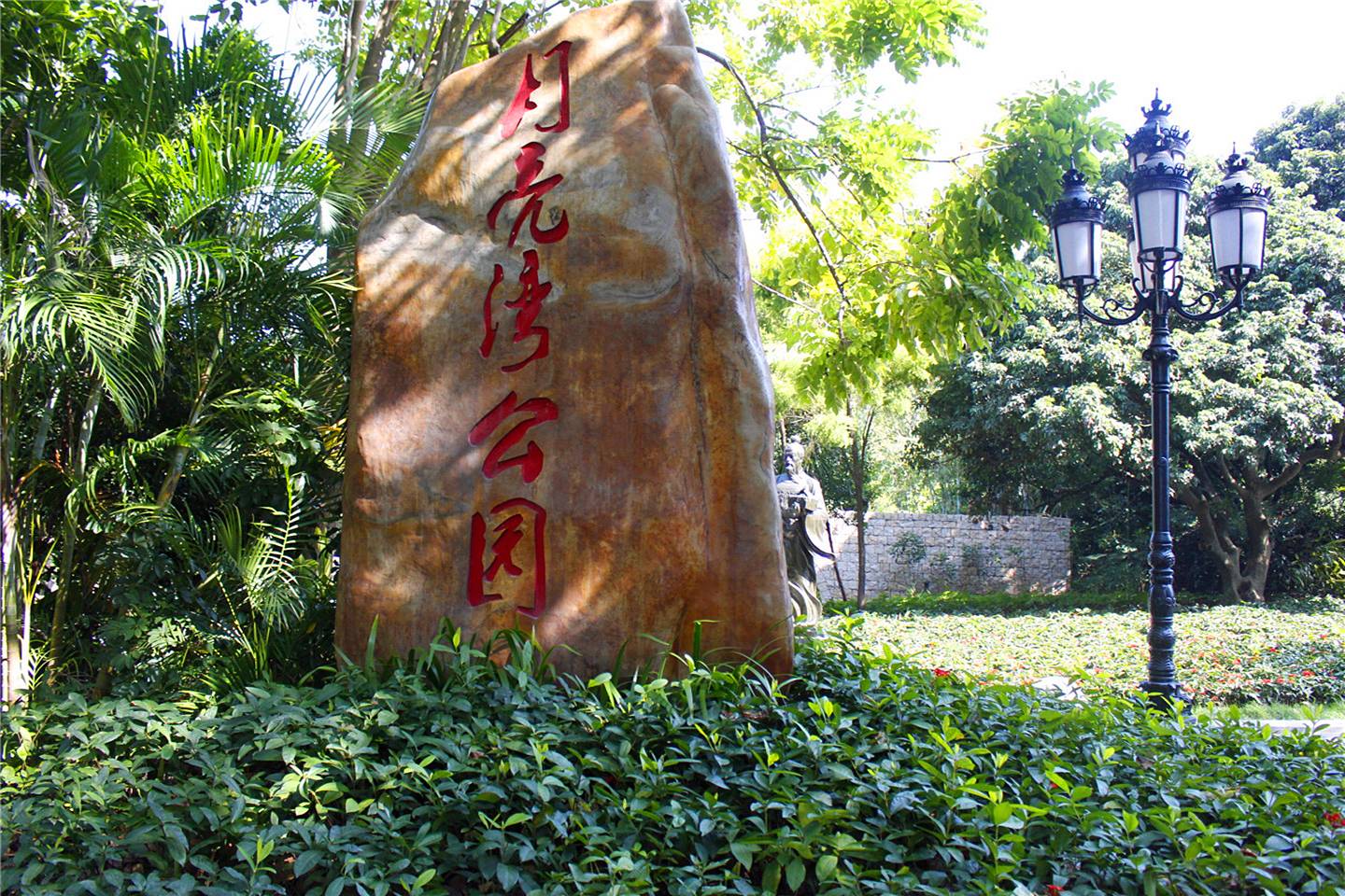 恒裕前海金融中心国金汇