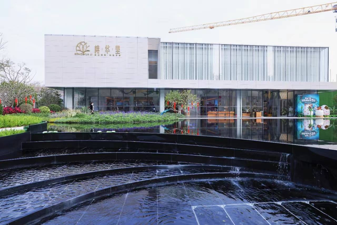 建投榕华里