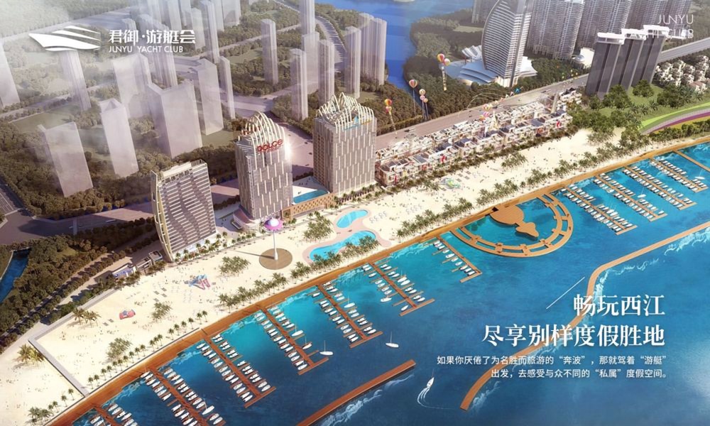 君御海城