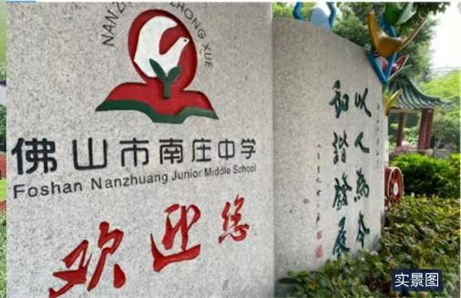 建投榕华里