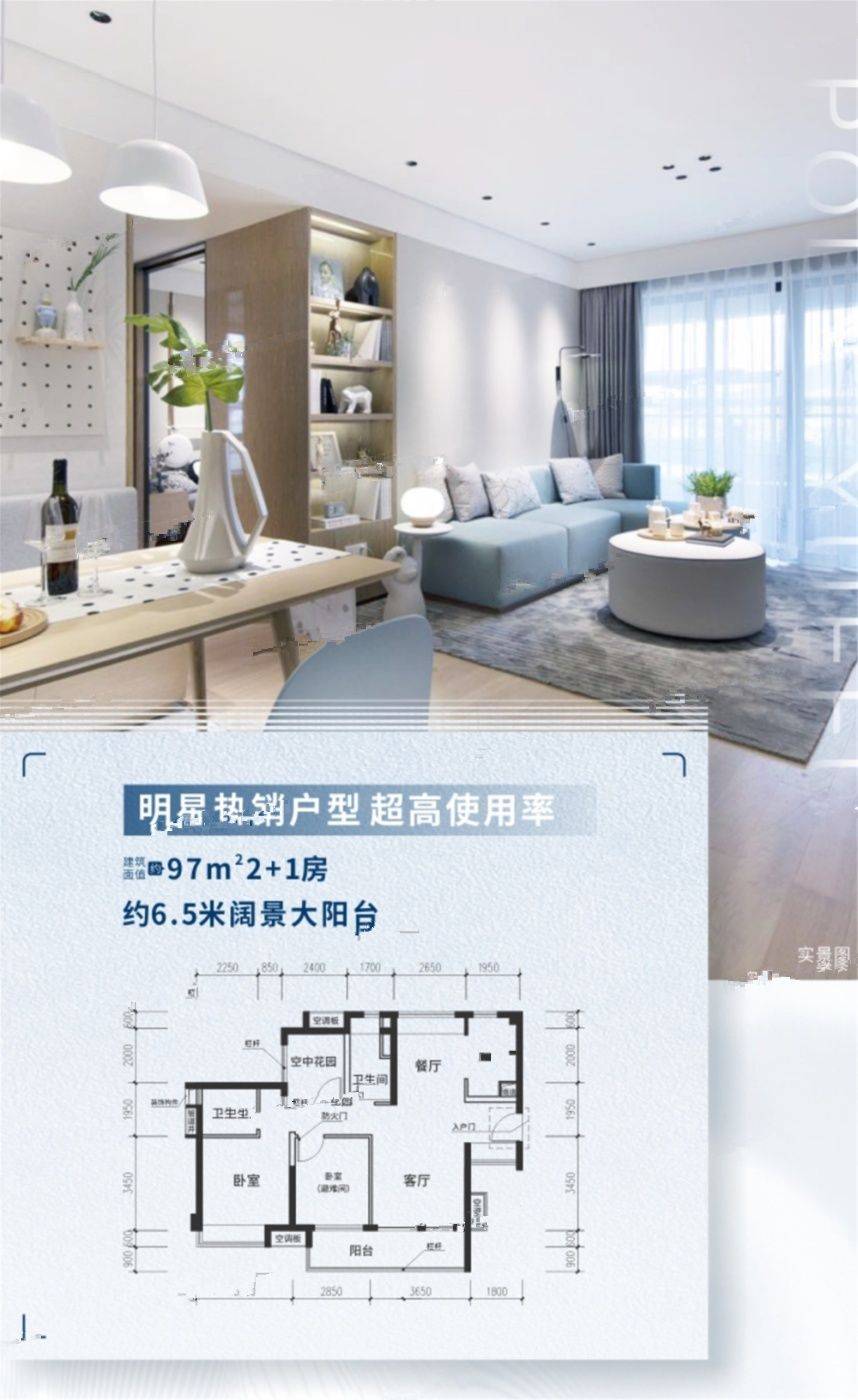 保利玥府