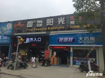 融信天樾府
