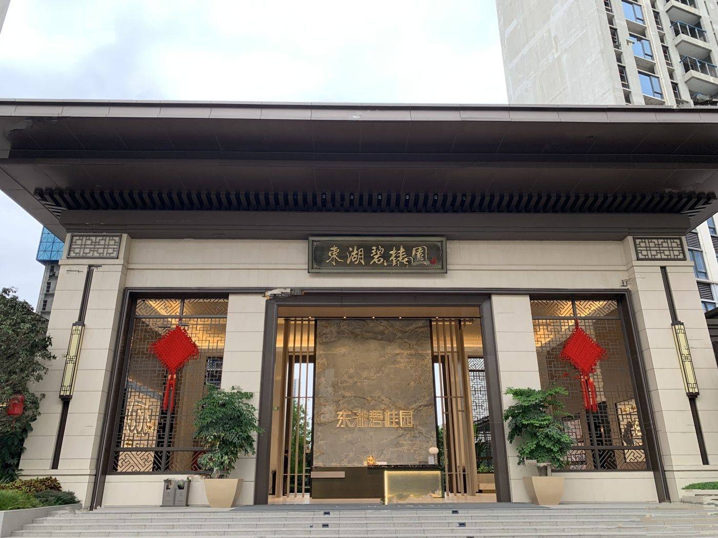 东湖碧桂园