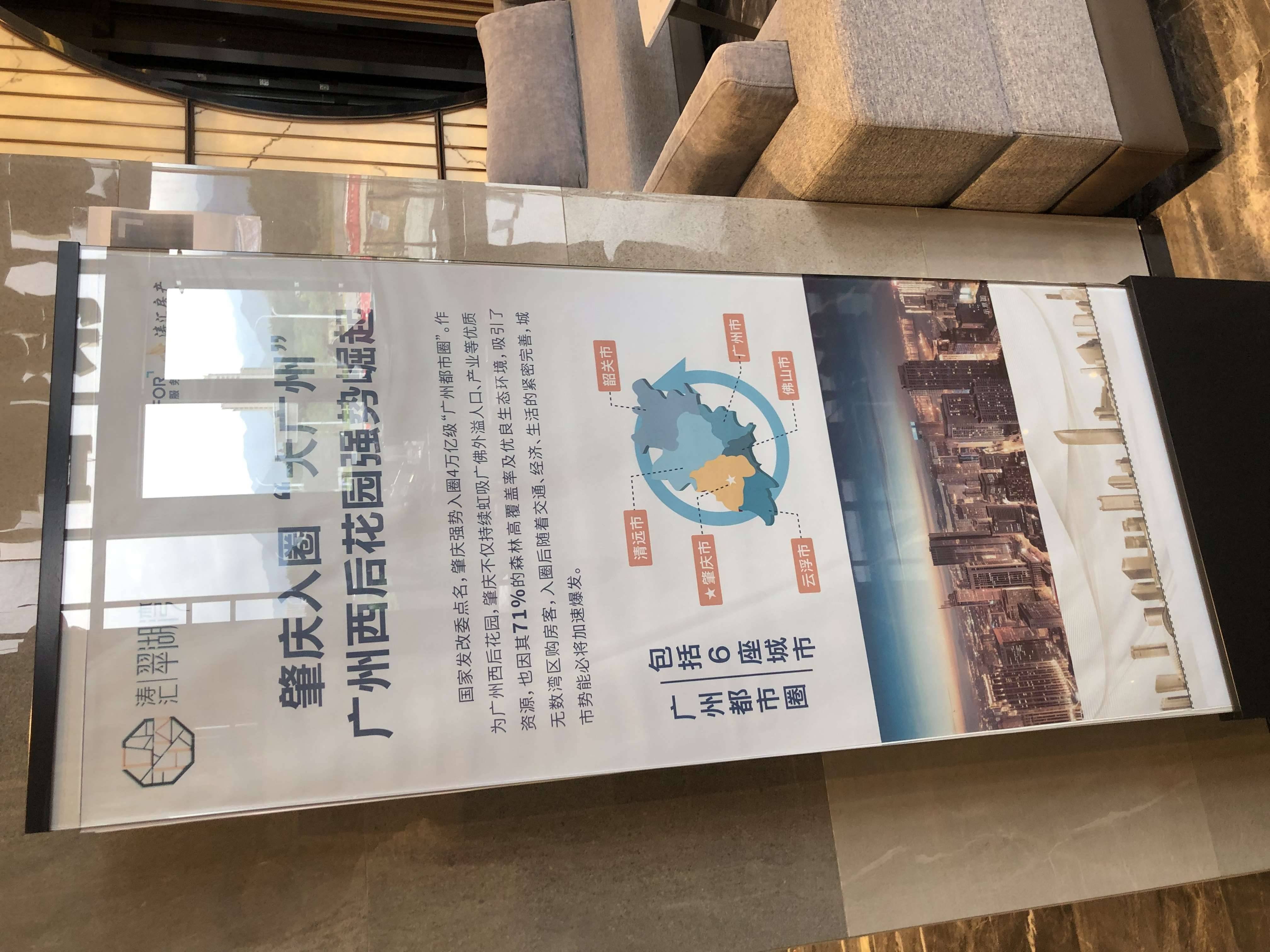 涛汇翠湖湾