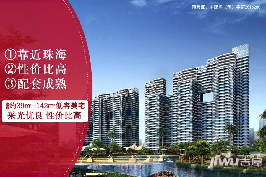 御城金湾