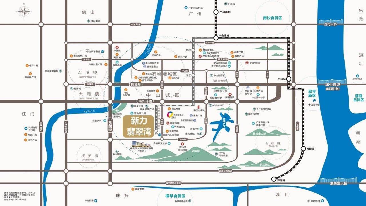 新力翡翠湾