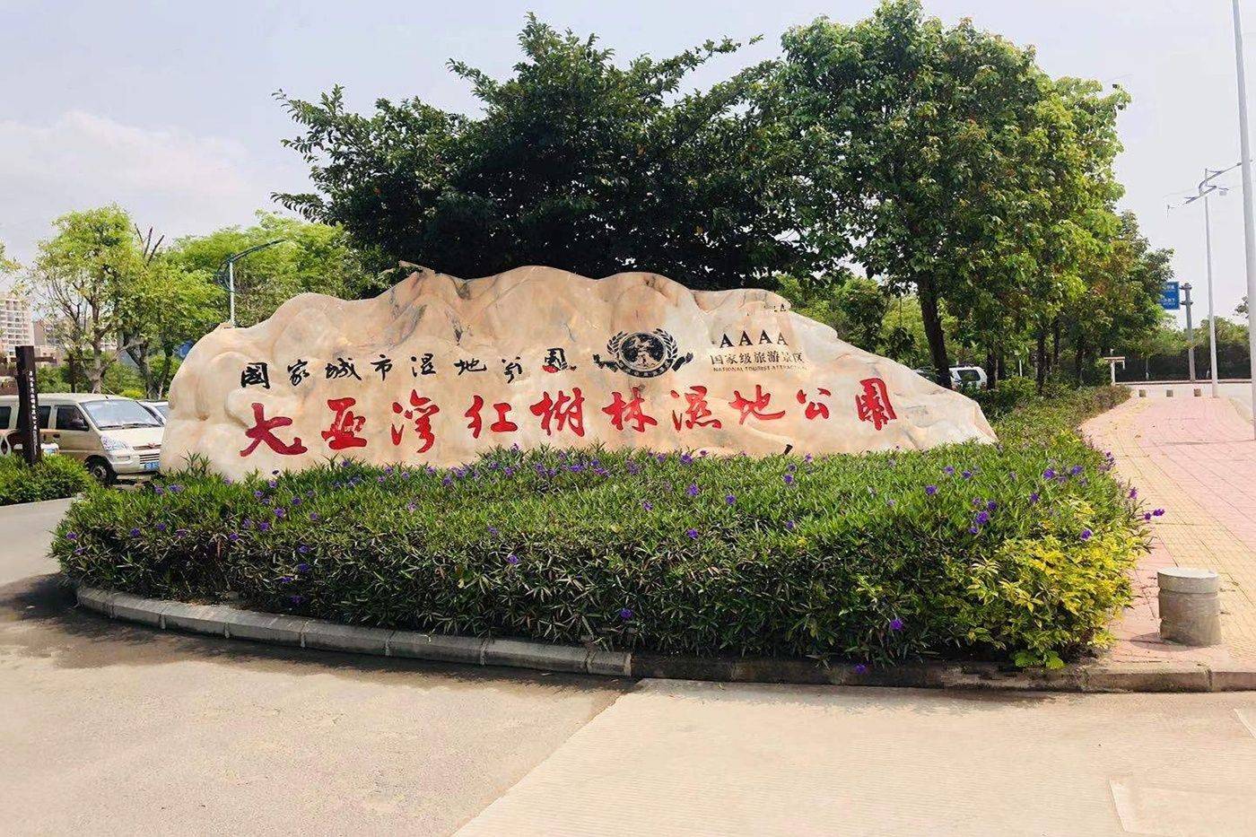 铂誉府