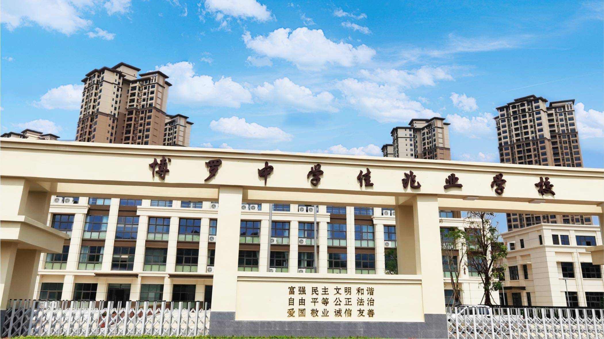 佳兆业东江新城