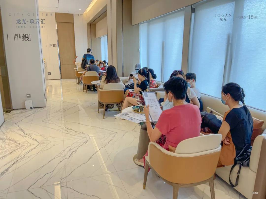 龙光玖云汇